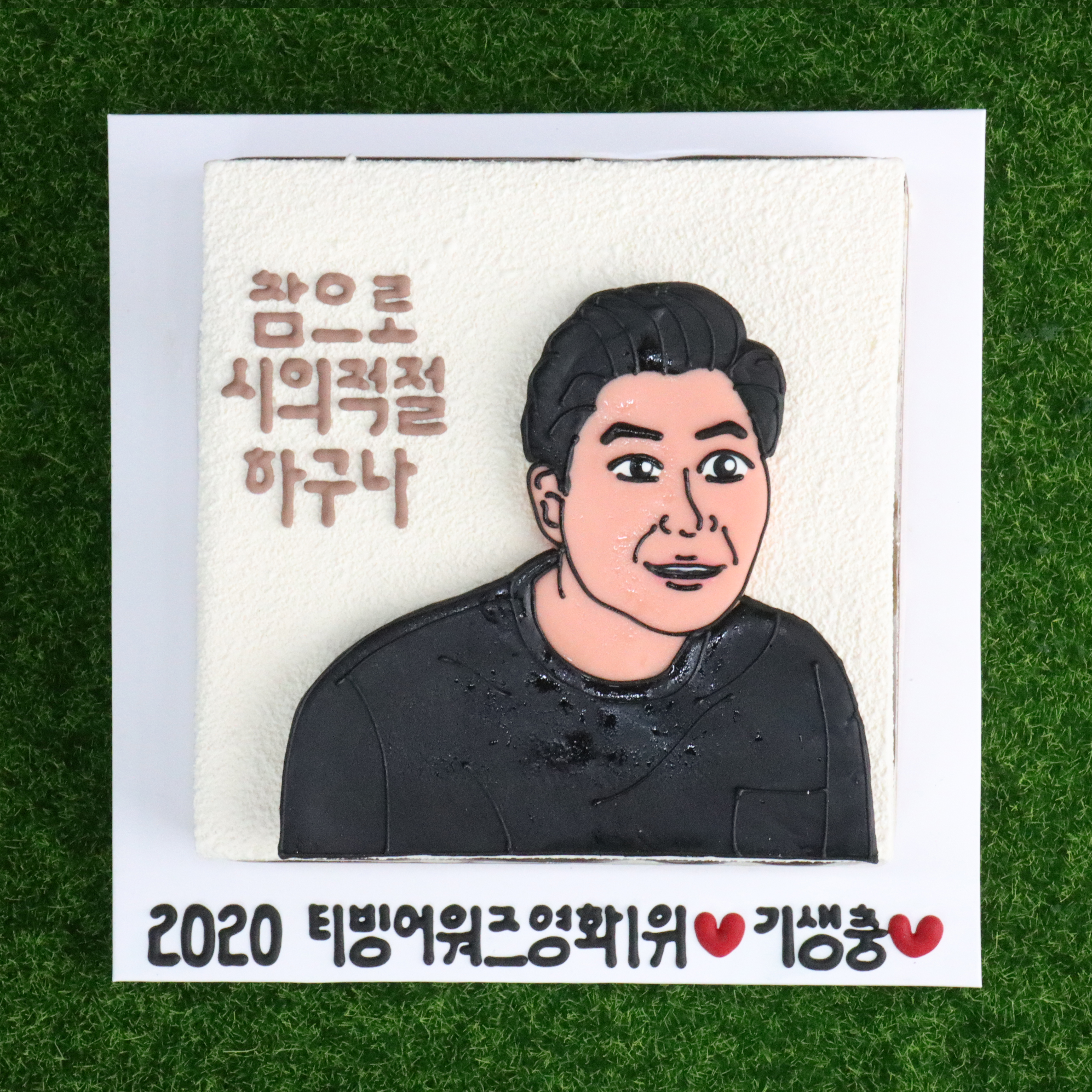 송강호 배우님.jpg