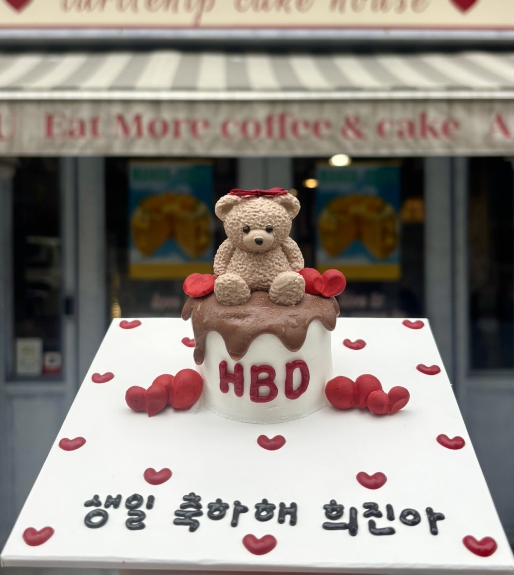 [한입] 하트곰돌이