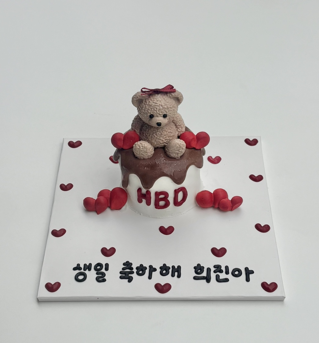 [한입] 하트곰돌이