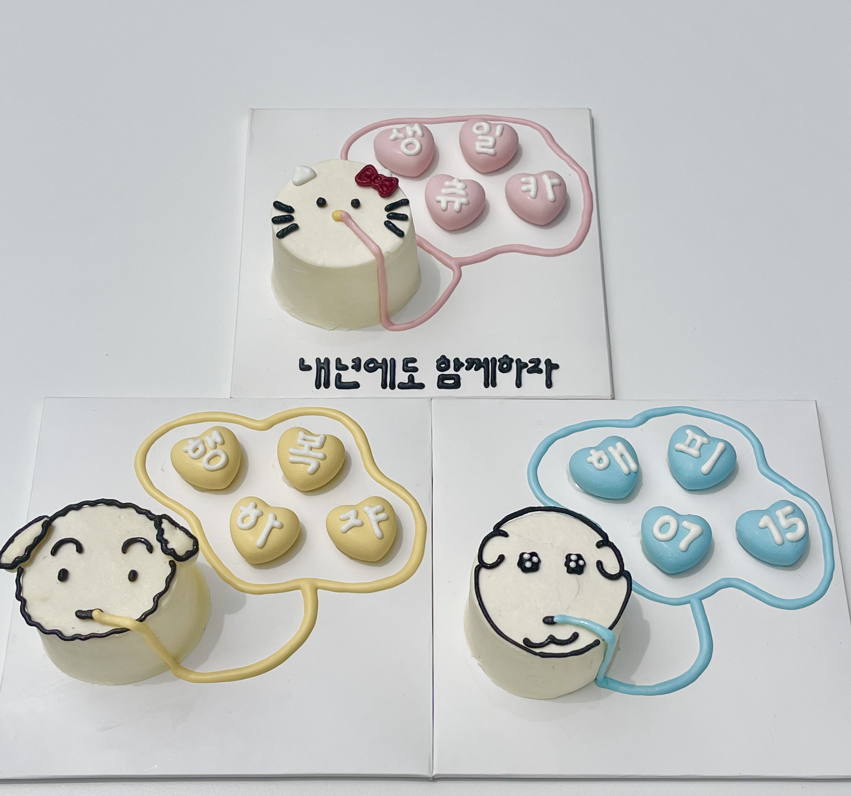 [한입] 하트만땅 콧물