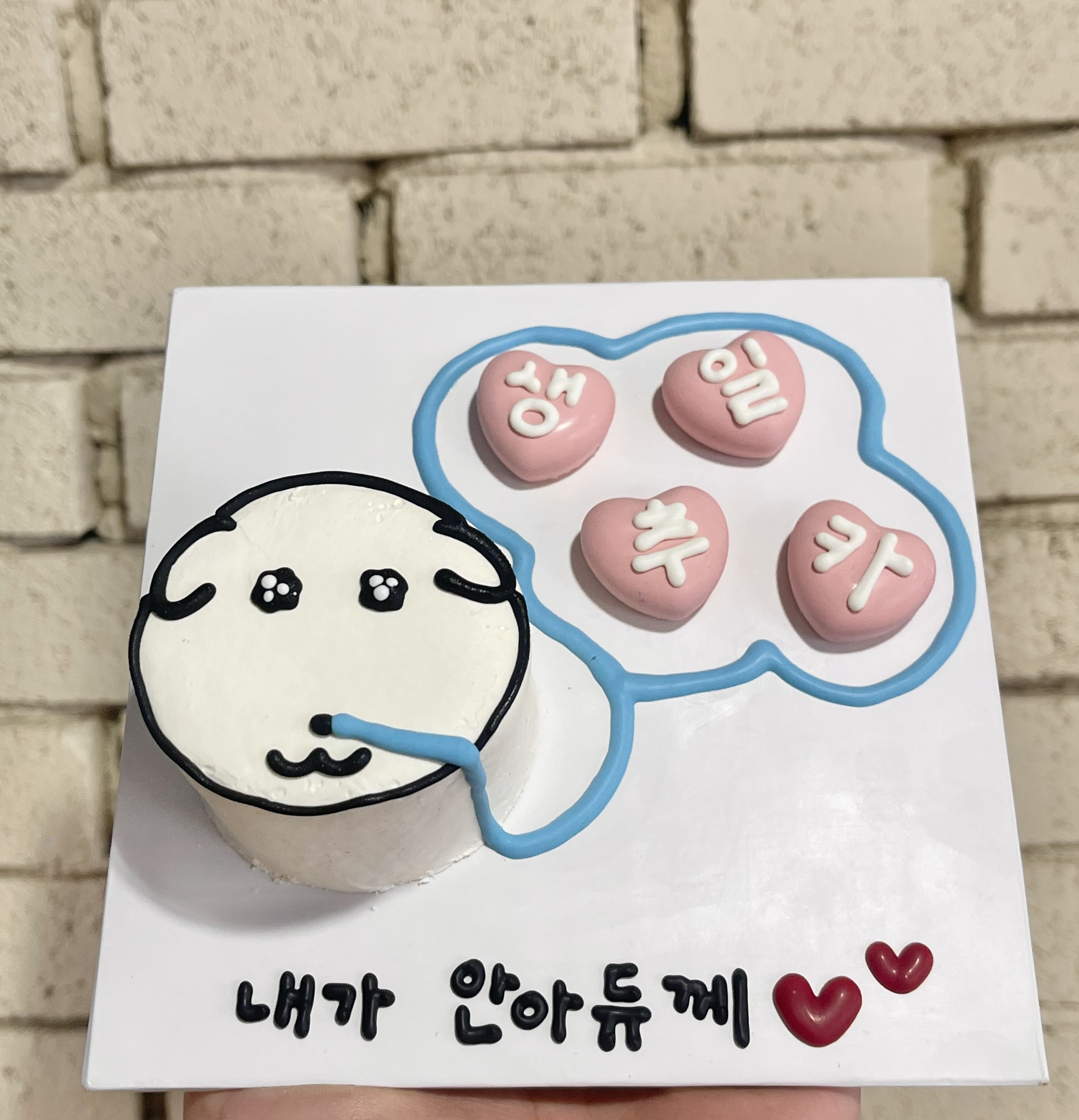 [D-1_한입] 하트만땅 콧물