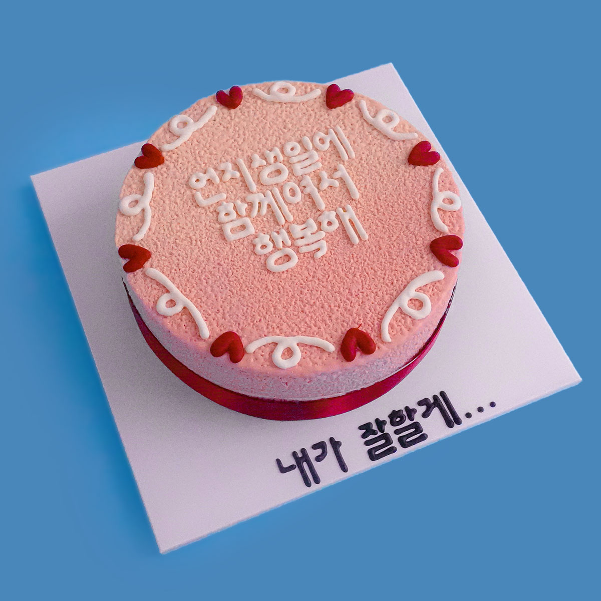 Lettering 가랜드 하트