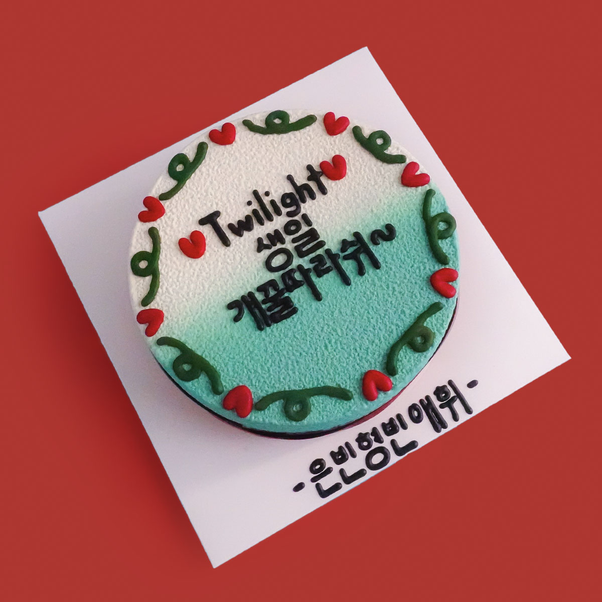 Lettering 가랜드 하트