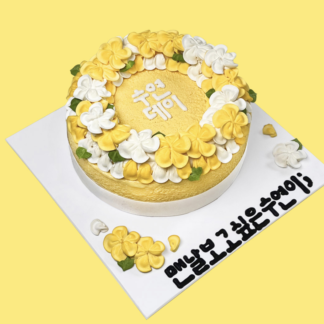 Lettering 꽃길