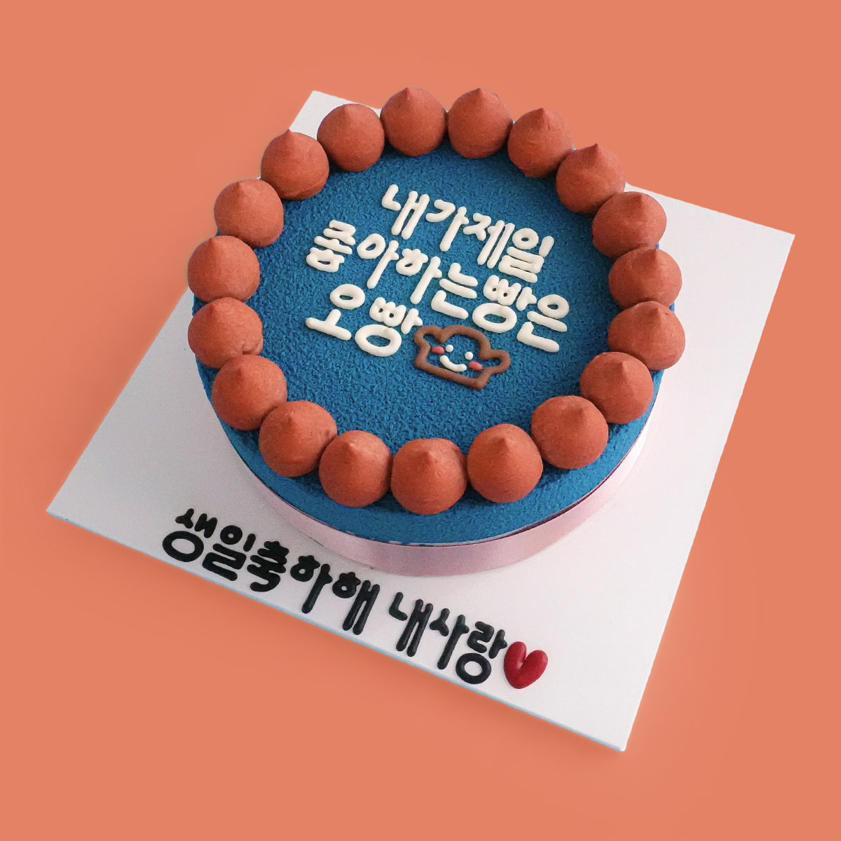 [1호,2호] 아빵오빵