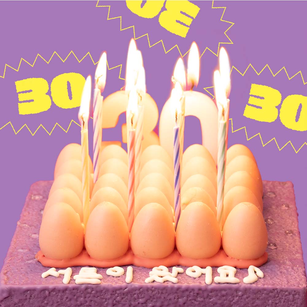 Special 계란한판 (1호 25개, 2호 30개)