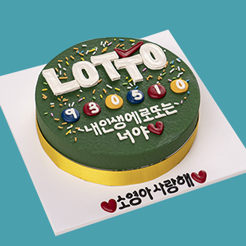 [1호,2호] 로또