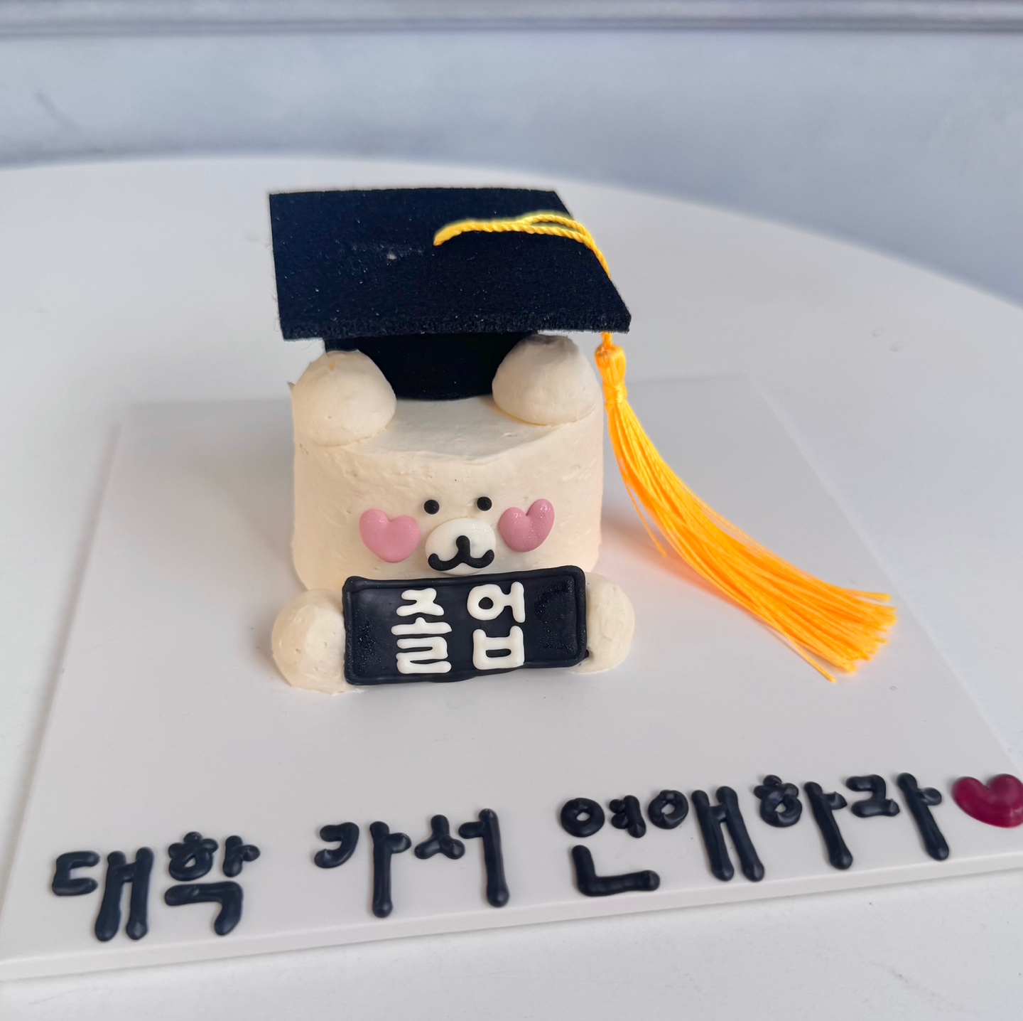 [LOTTE] [한입] 졸업 학사모곰돌이