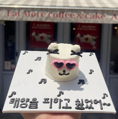 [LOTTE] [한입] MZ 선글곰돌이