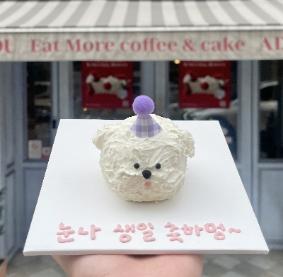 [한입] 구름 댕댕이