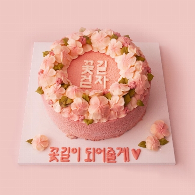 Lettering 벚꽃크림